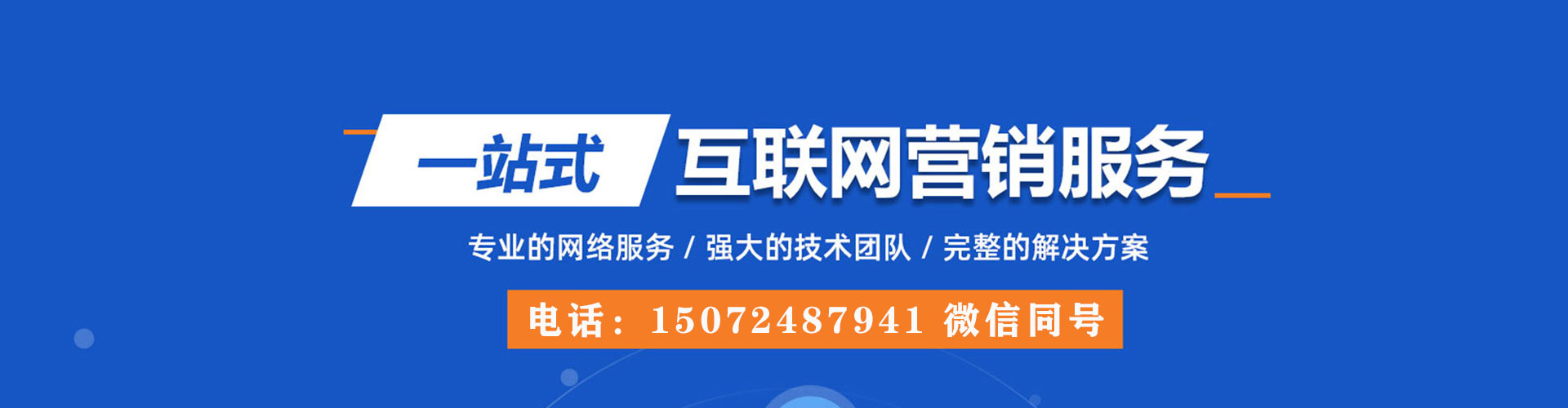 海晏百度代理开户