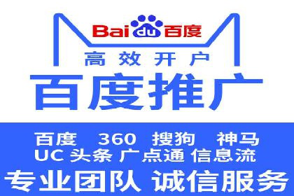 某sem公司广告投放的三大技巧