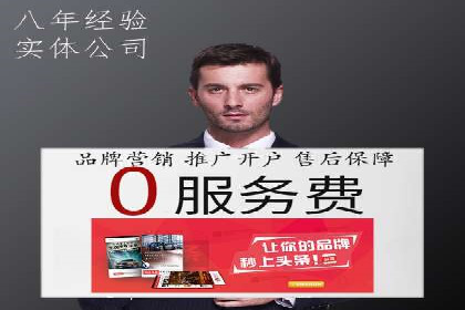 竞价代运营的转化率提升：某行业领先企业的秘诀